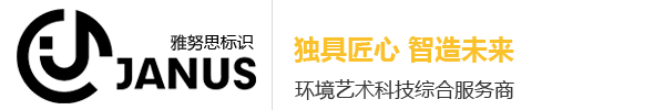 徐州雅努思文化發(fā)展有限公司